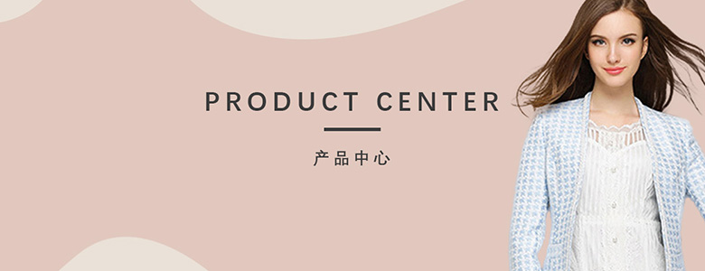 YABO.COM定制，打样，代加工